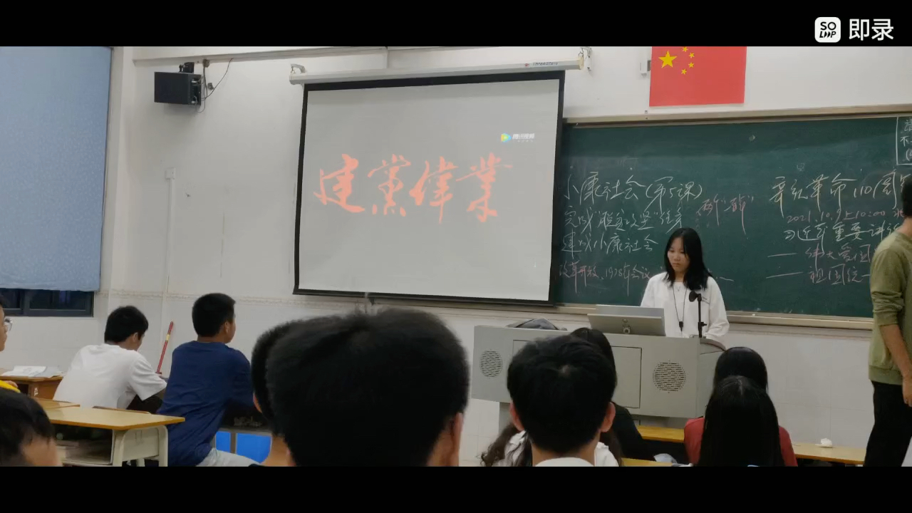 观看红色影片哔哩哔哩bilibili