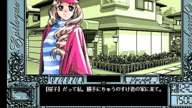 2000】この世の果てで恋を唄う少女YU-NO Windows版（ELF CLASSICS版）_