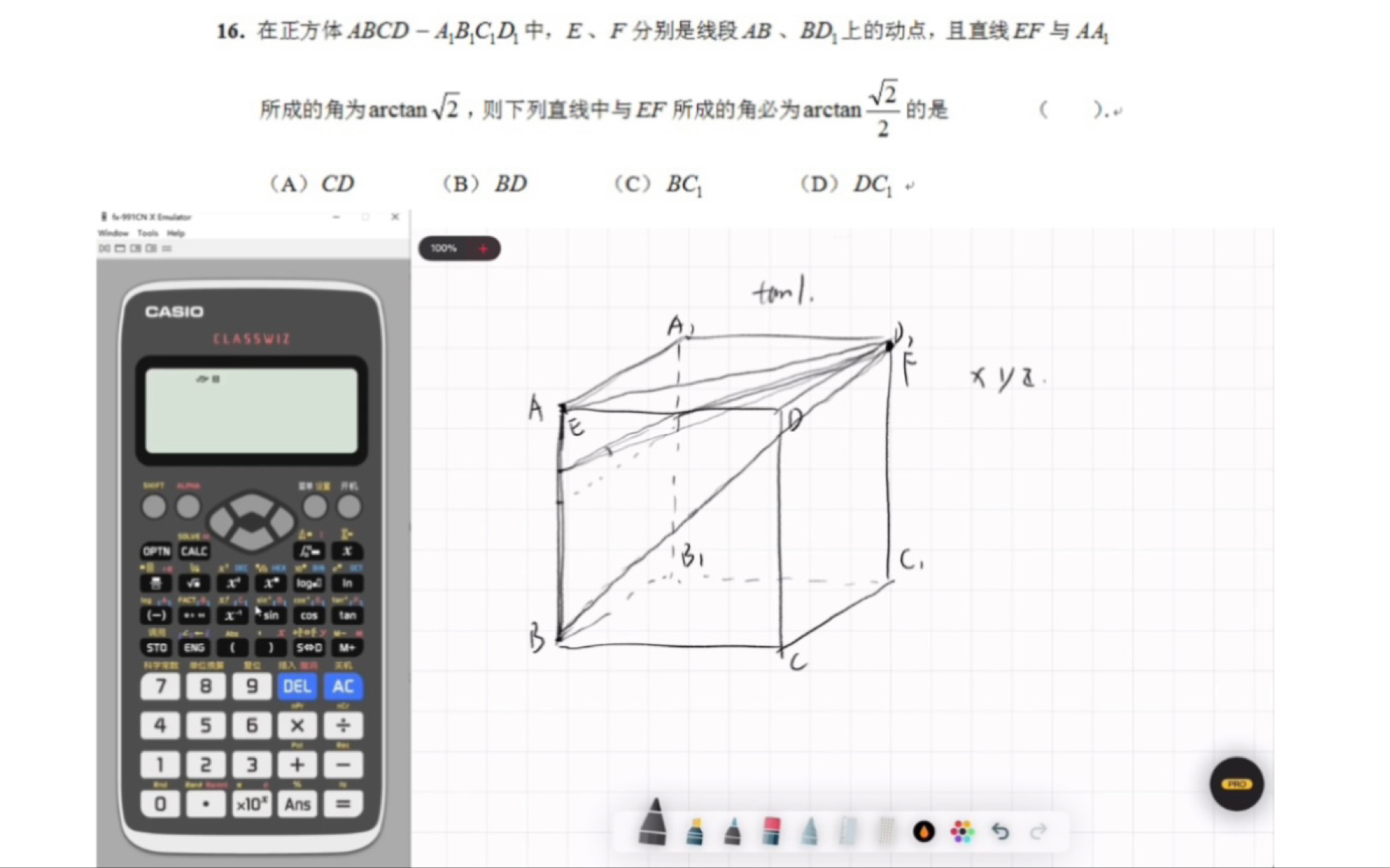 2022上海数学嘉定区二模填选哔哩哔哩bilibili