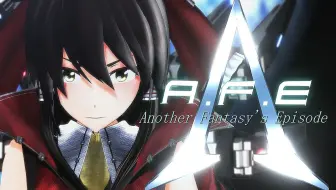 熟肉 Mmd杯zero3参加動画 Another Fantasy S Episode Re 再現mmd 哔哩哔哩 Bilibili