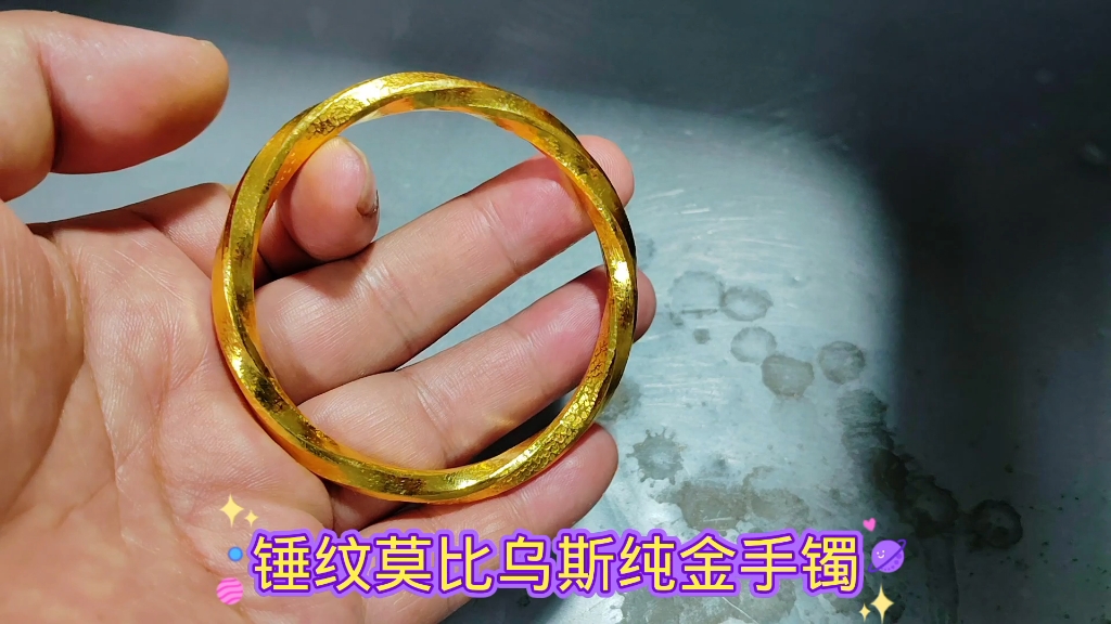 全手工制作纯金手镯