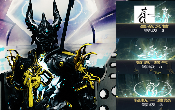 《warframe》所经之处皆是死亡!新战甲equinox prime使用小指南