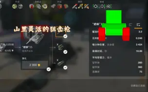 Descargar video: 【WOTB看车】蟋蟀15：你的上限决定了我的上限