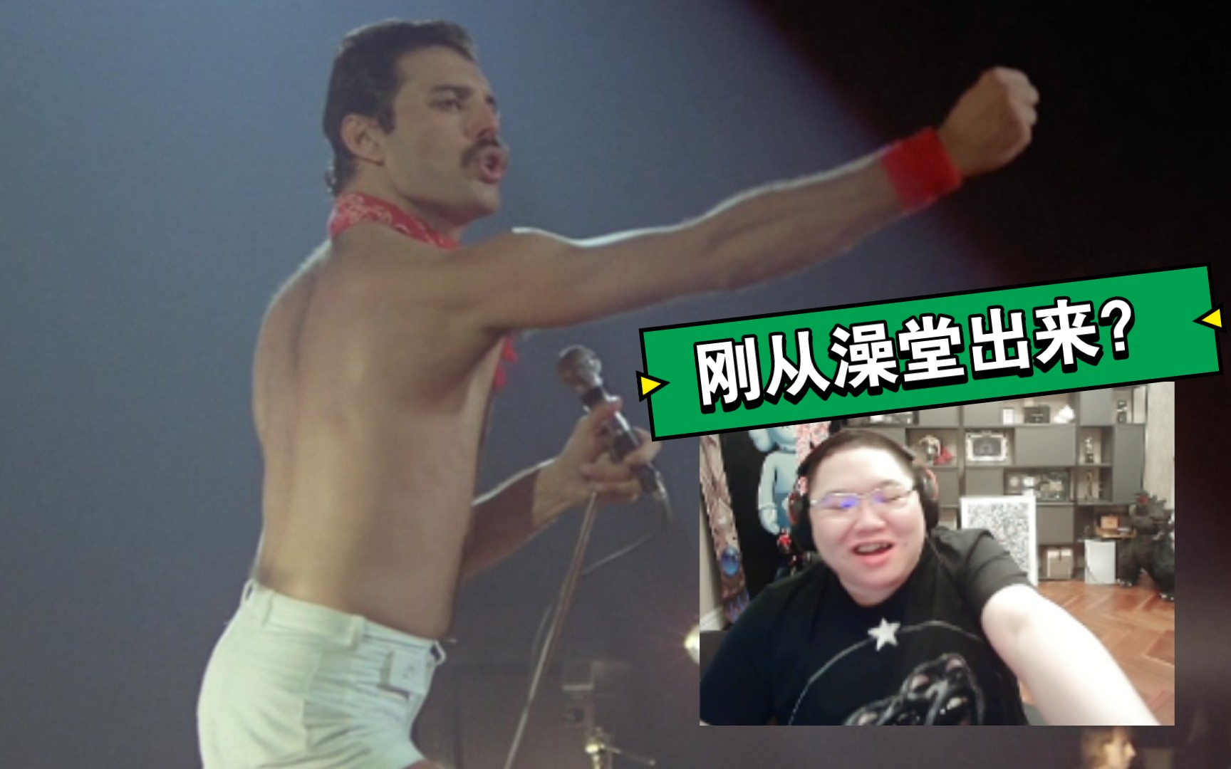 [图]PDD听皇后Queen《We Will Rock You》《We Are The Champions》现场 震撼极了