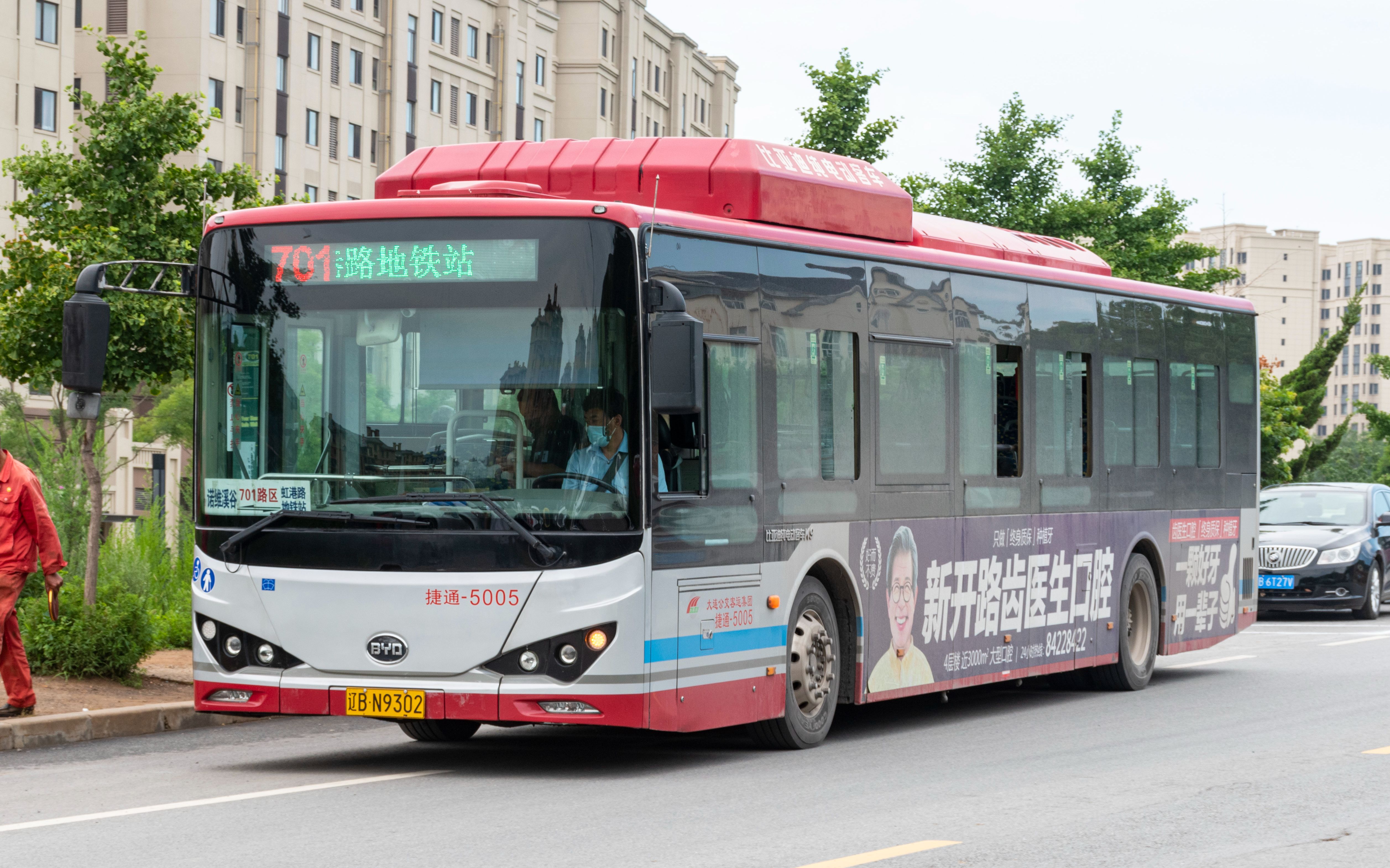 【大连公交】701路区间车 虹港路地铁站 → 诺维溪谷 第一视角 pov