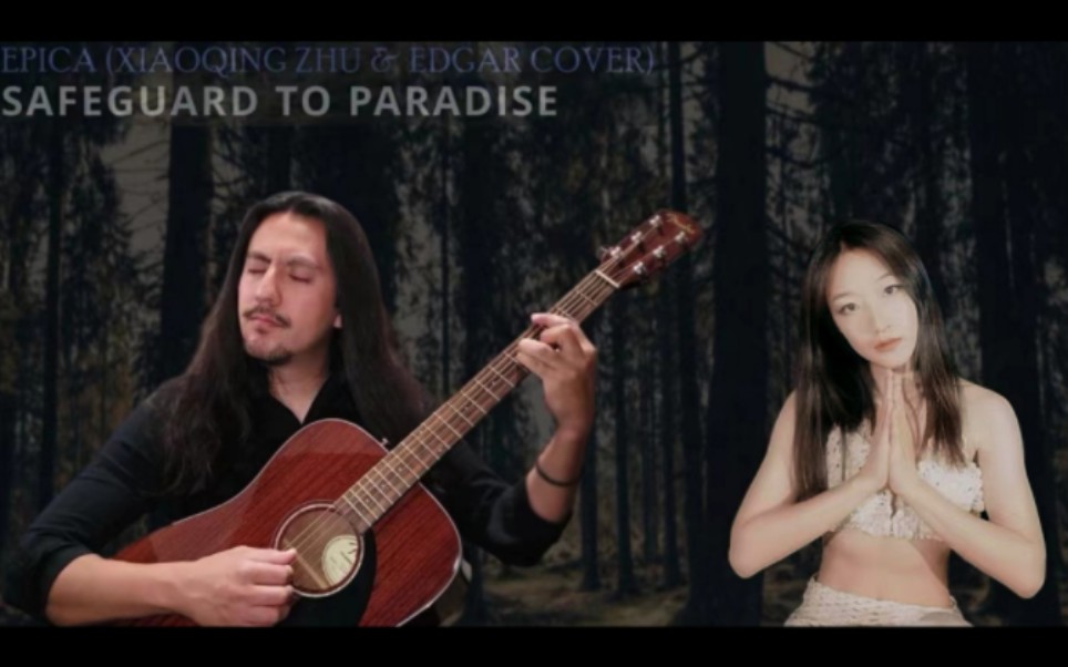 [图]Epica-Safeguard To Paradise(Cover)