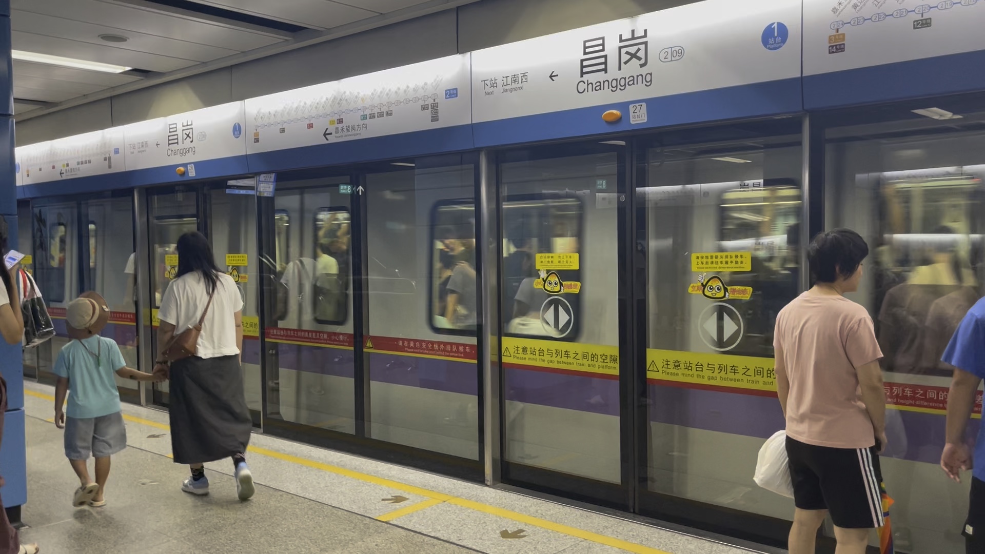 广州地铁2号线a4西门子老鼠 02x003