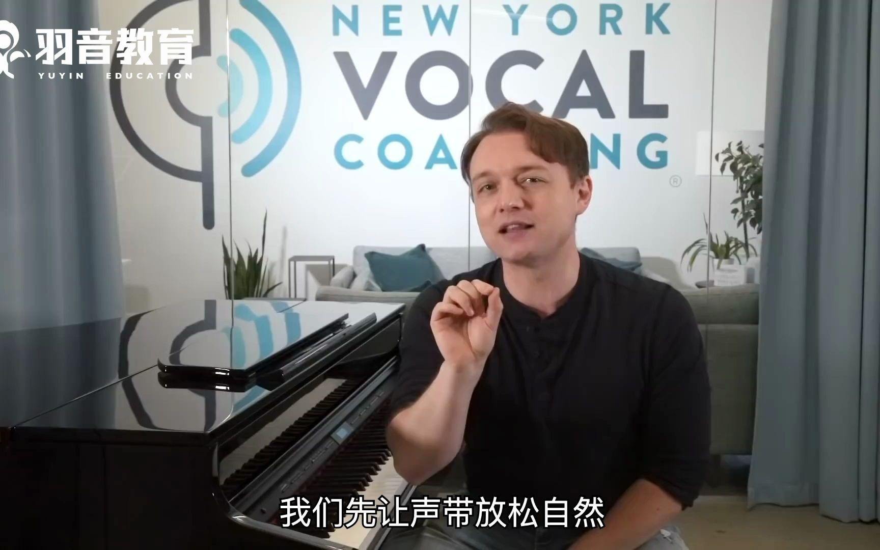 【中字】Vocal Coach Justin Stoney教你用七个步骤学会唱混声(上)哔哩哔哩bilibili