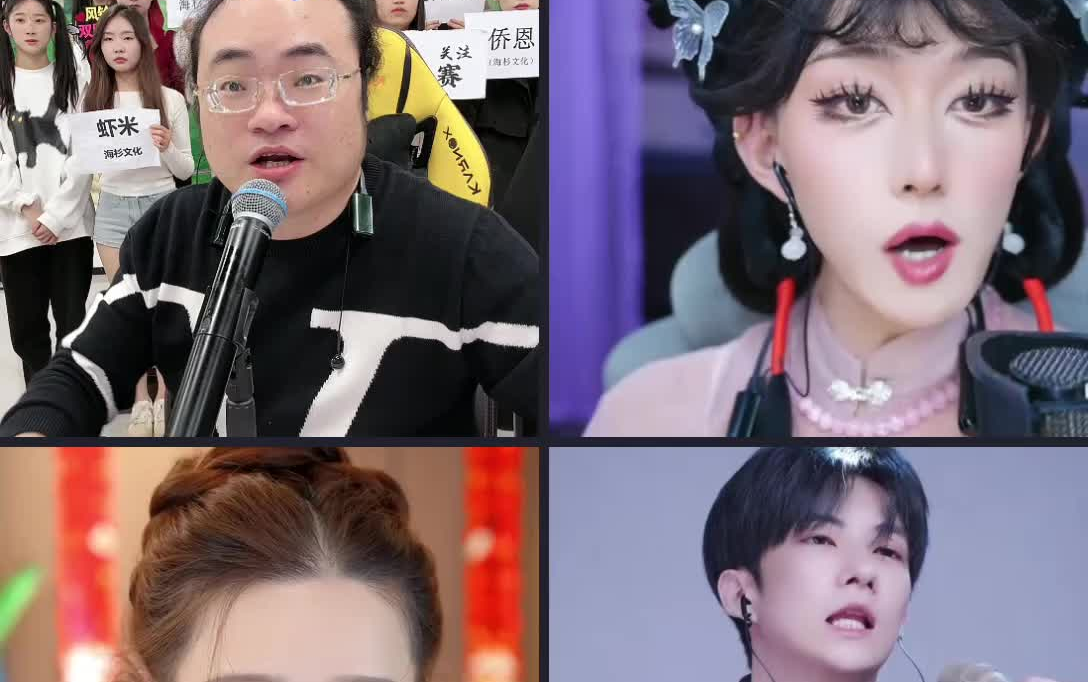 倪海杉2024.03.10晚上 抖音直播录屏回放(非完整版)