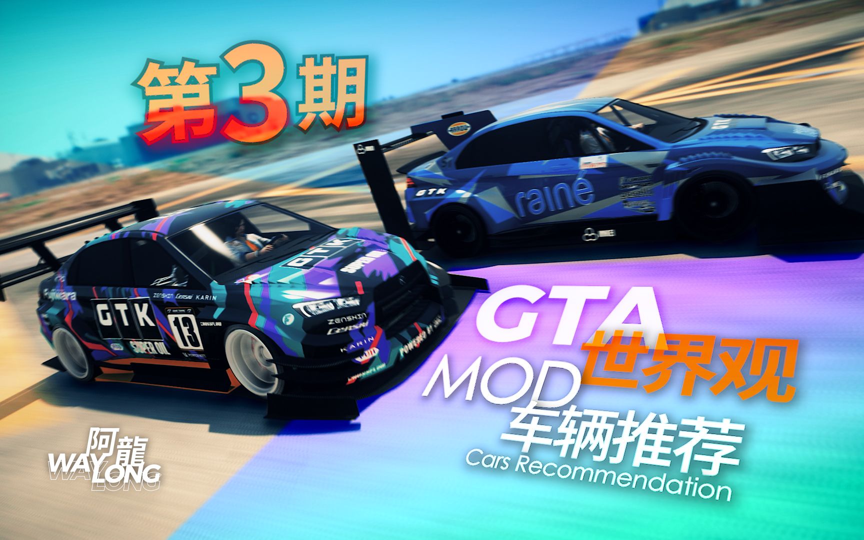Gta5改装 这可能是全gta姿态最优美的车 福狮 法加洛亚4种改装方案分享及短片展示 游戏社 Gta5改装 这可能是全gta姿态最优美的车 福狮 法加洛亚4种改装方案分享及短片展示 游戏社