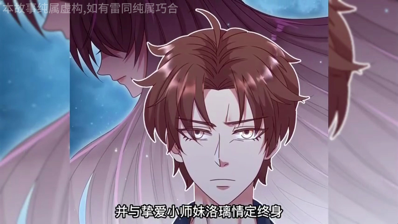 《仙道巅峰》上部,陈默将双手缓缓放在桌下结印,准备让这家伙悄无声息