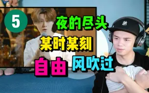 Download Video: 音乐鹿⑤，理科男看鹿老师唱歌reaction