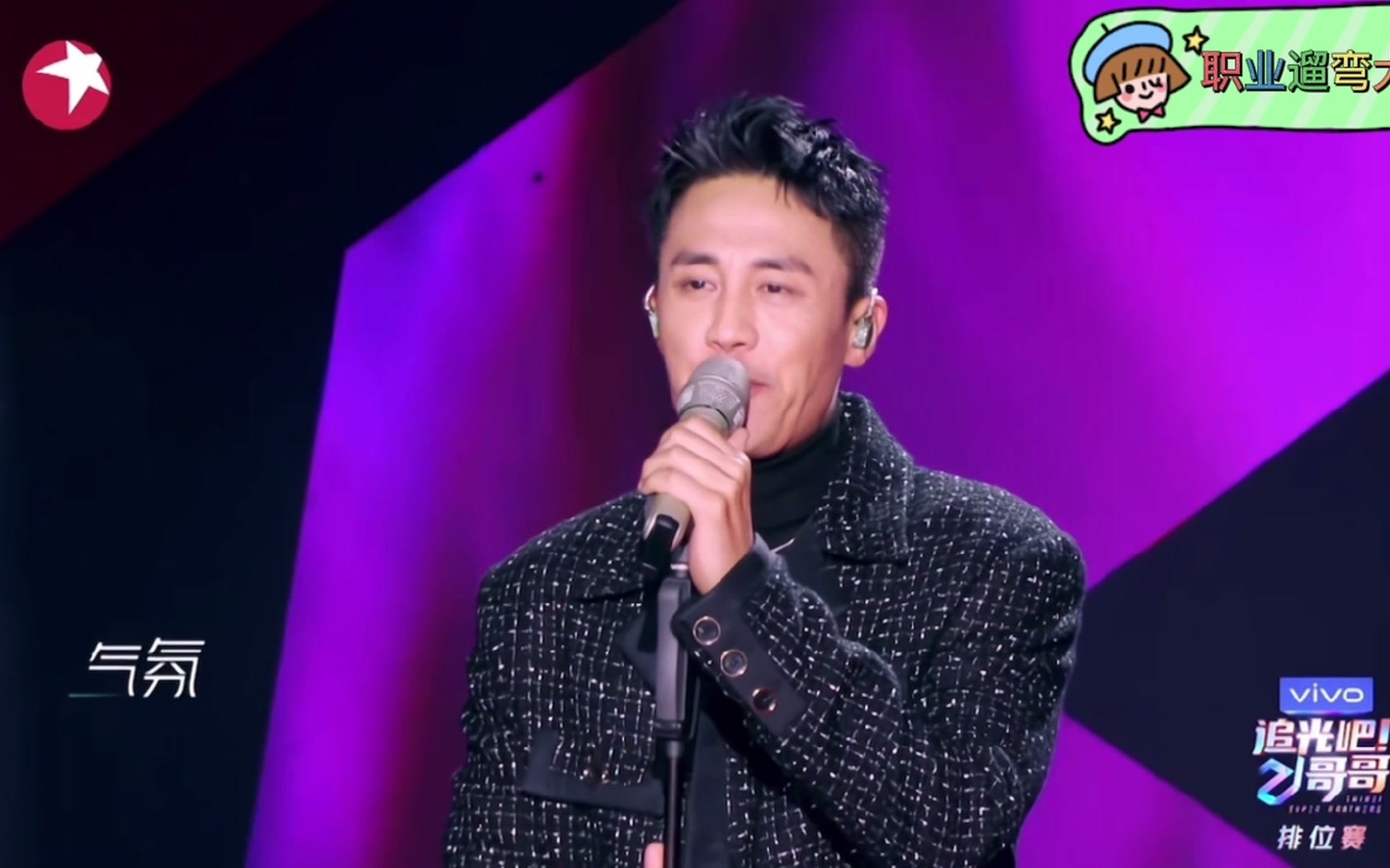 活动  【追光吧哥哥】【杜淳】唱歌合集