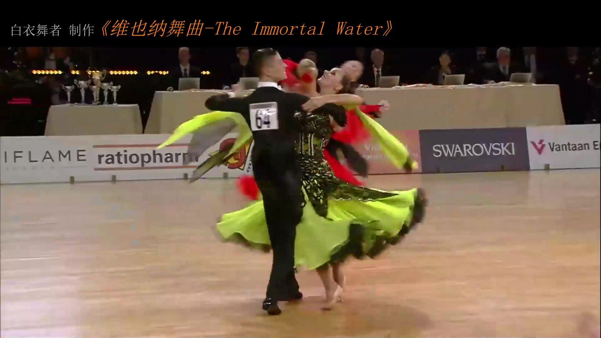 [图]维也纳舞曲-The Immortal Water