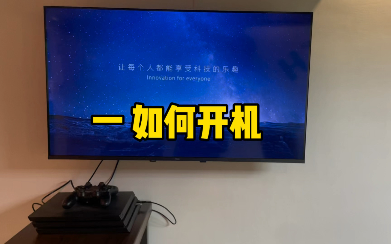 ps4开机哔哩哔哩bilibili