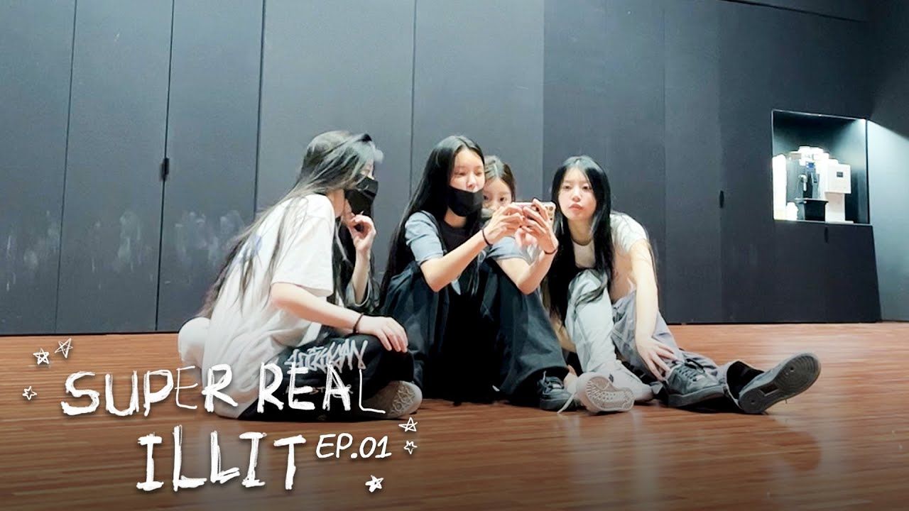 【ILLIT】240618 I'LLIT SUPER REAL ILLIT EP.01 出道从梦想变成现实 出道专辑制作记哔哩哔哩bilibili