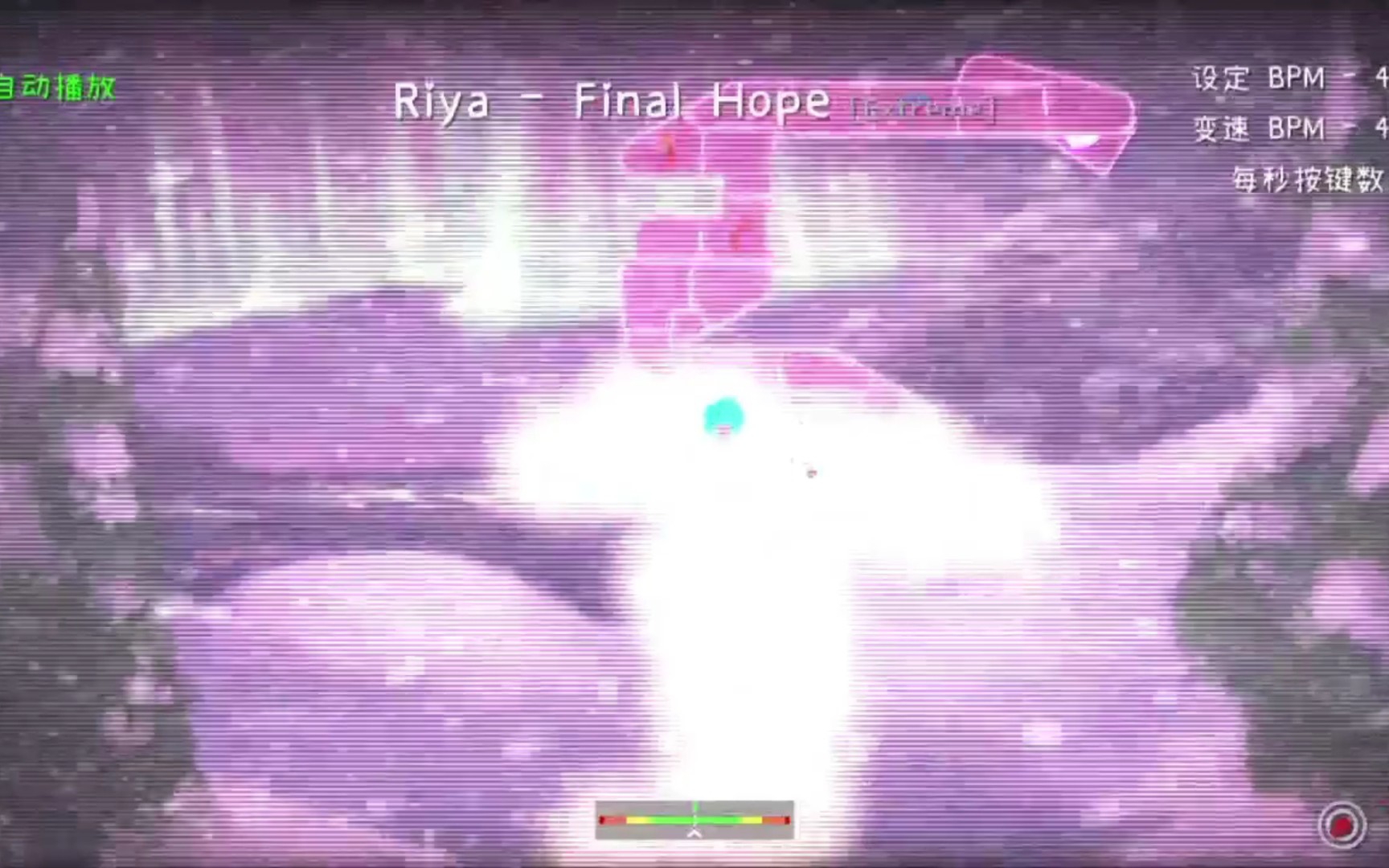 【冰与火之舞】官方关加强 Riya  Final Hope [Extreme](半全采)音游热门视频