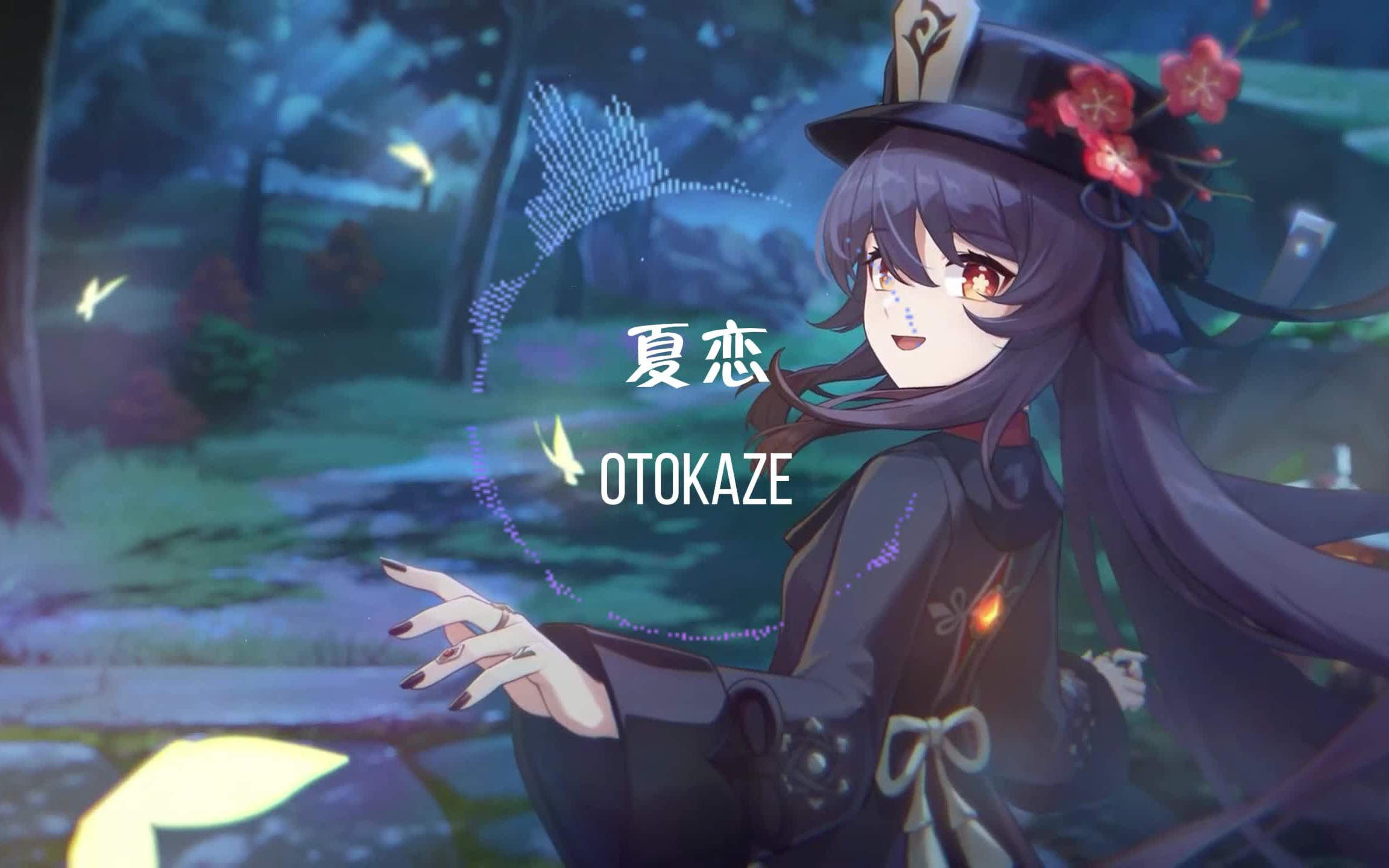 [图]【夏恋】Otokaze