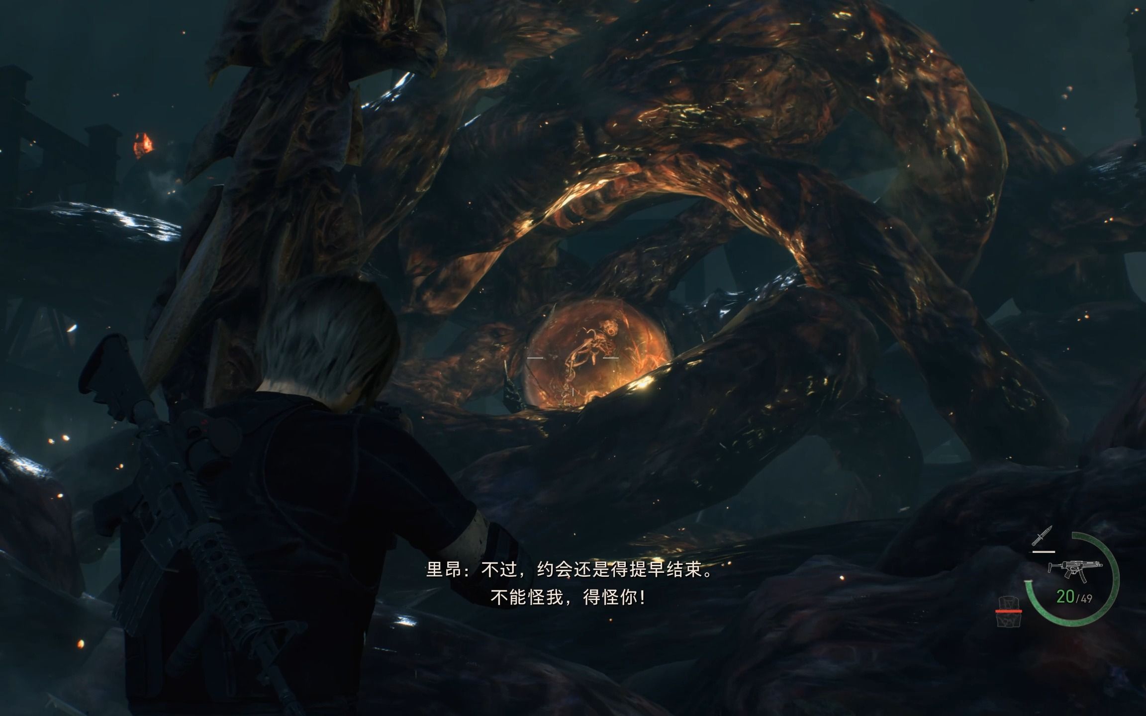 生化危机4重置版萨德勒 通关动画