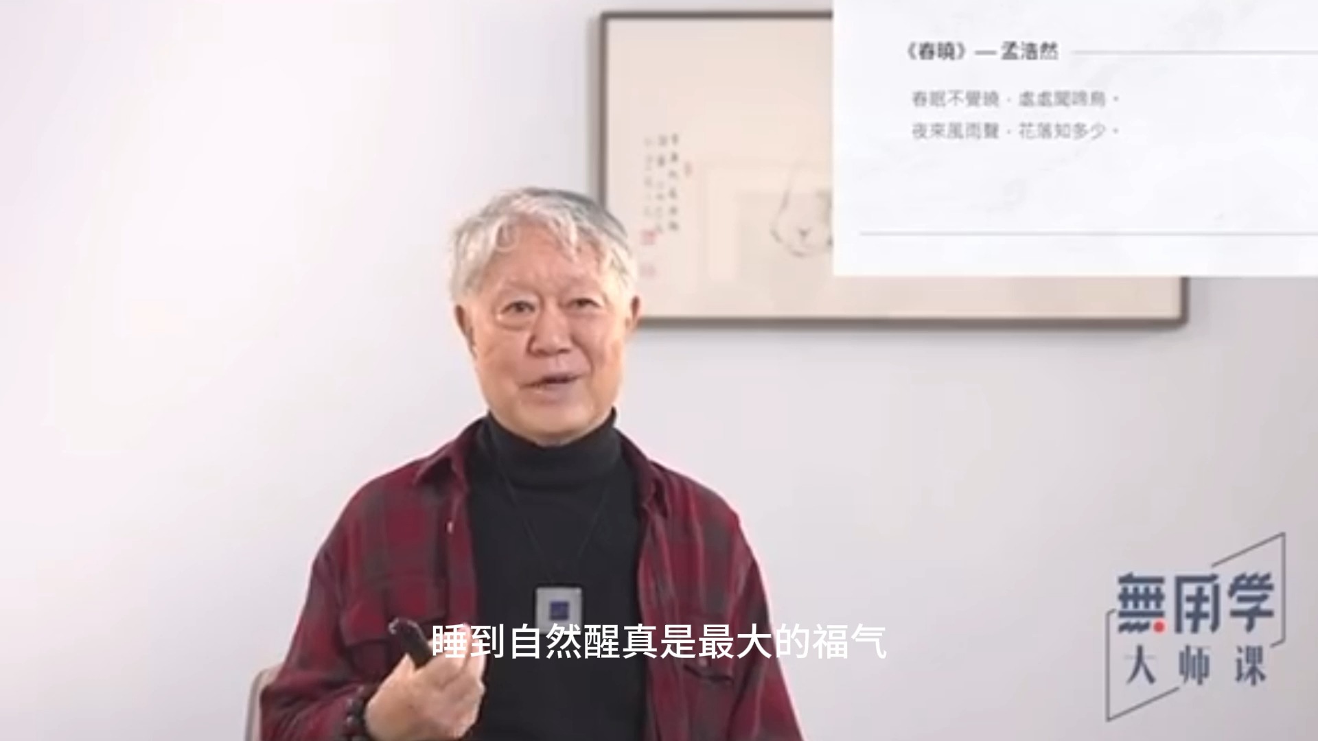 [图]蒋勋 | 记忆中的春日是怎么样的