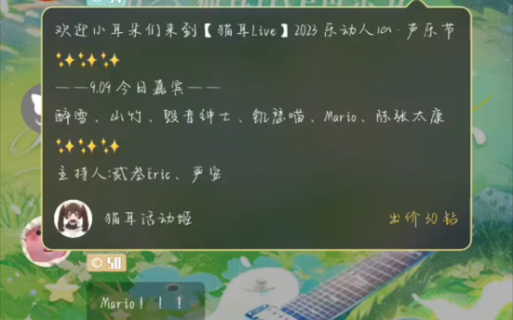 逆风mario图片