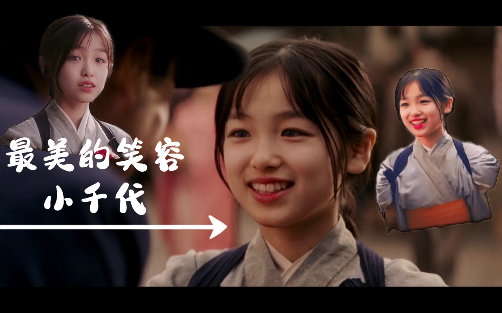 艺伎回忆录世间最美的瞳孔最美的笑容小千代