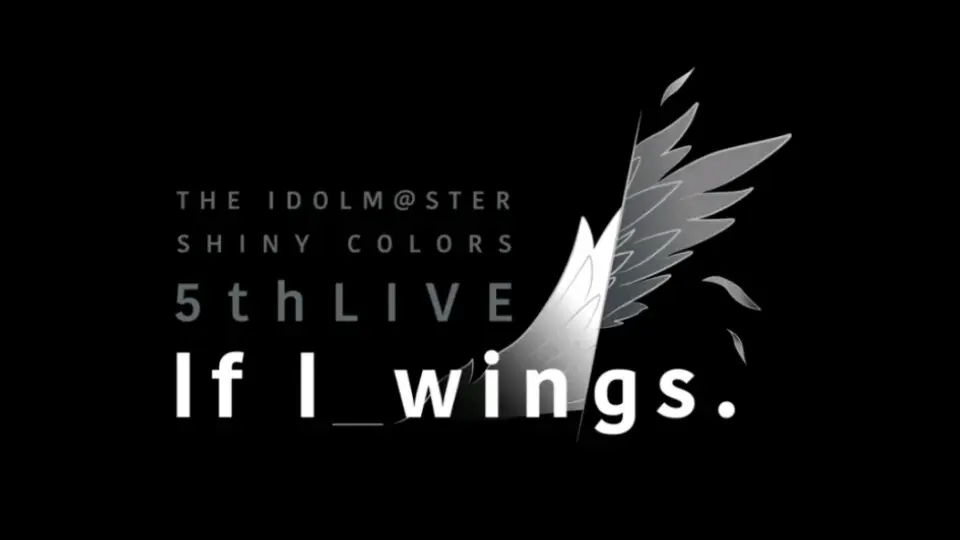 THE IDOLM@STER SHINY COLORS 5thLIVE If I_wings. 预热视频_哔 