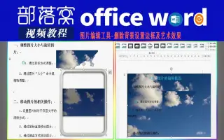 照片效果和照片编辑工具_ 搜索结果_哔哩哔哩_Bilibili
