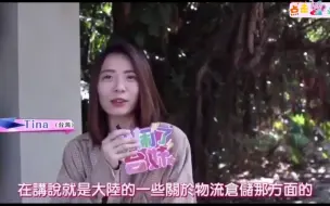 Tải video: 台湾“一夜大乱”了！大人物奔往大陆！街头震撼人心的一幕