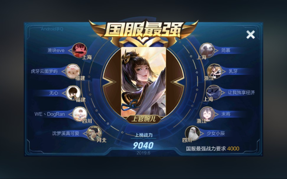 回归半年新人玩家一局竟然杀了Ⅴ个emmm