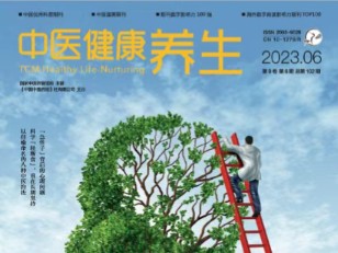 早点刷到这篇就好了!医学科普核心期刊!哔哩哔哩bilibili