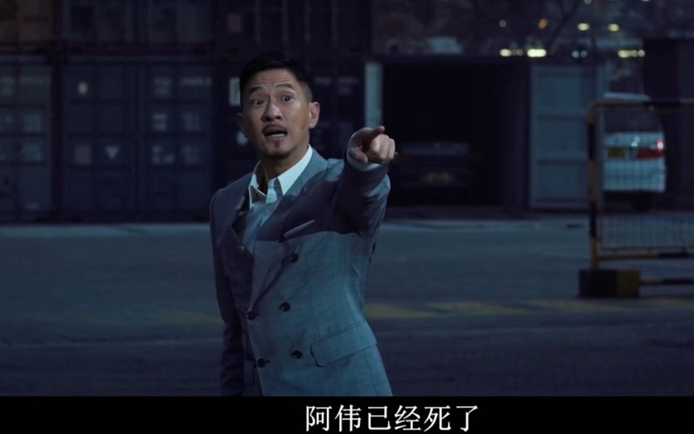 渣渣辉:awsl 阿伟已经死了 耶稣也留不住他 香港三大家辉