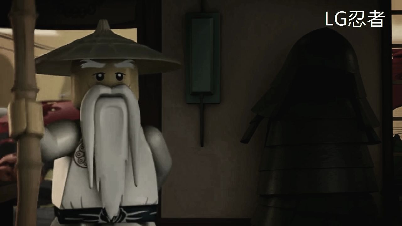 乐高幻影忍者吴大师我不要面子的啊