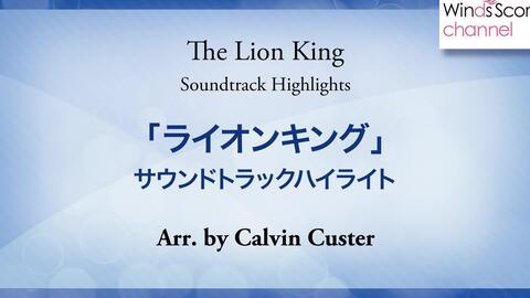 吹奏楽 风中奇缘 ポカホンタス 哔哩哔哩 吹奏楽 风中奇缘 ポカホンタス 哔哩哔哩