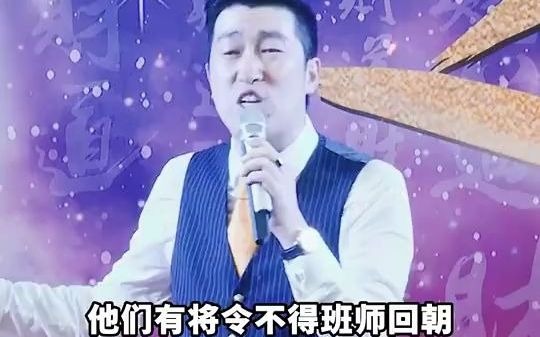 一个被误解了2500年的男人,他是华夏英雄也! 秦始皇 历史 @我要上热门 @微博热点 @微博情感哔哩哔哩bilibili