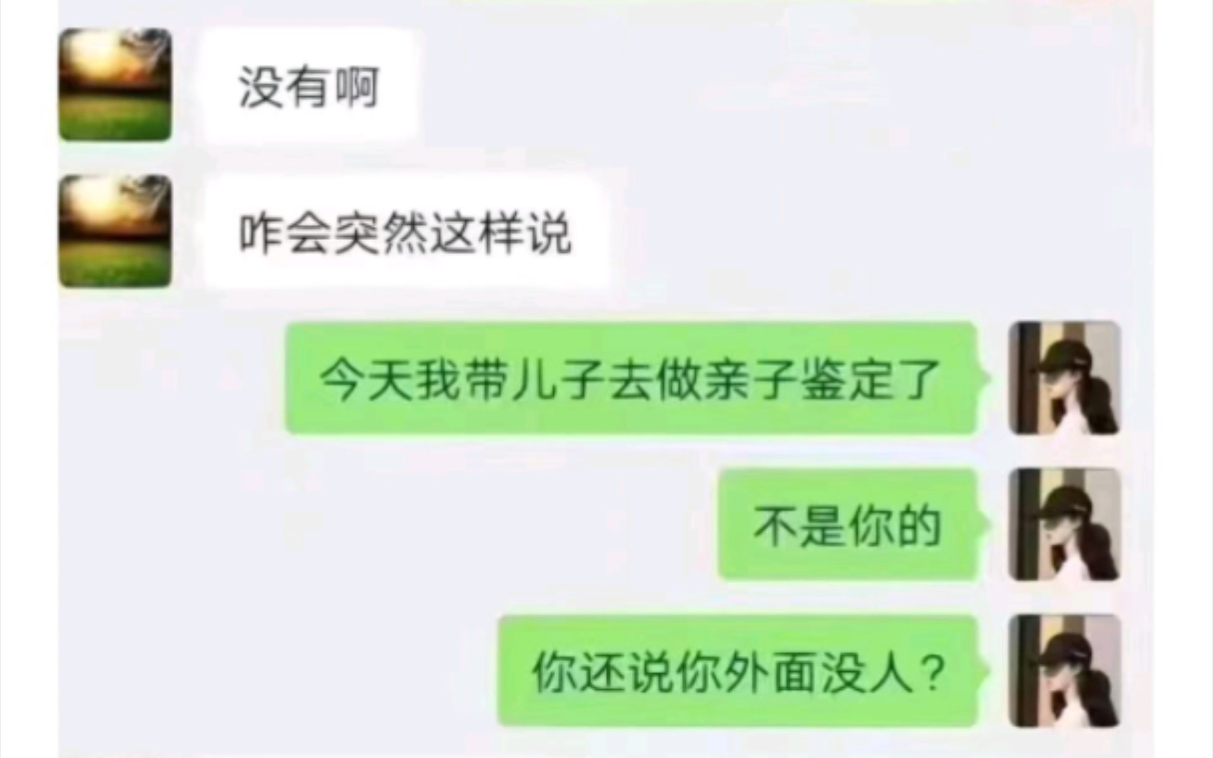 《先发制人》哔哩哔哩bilibili