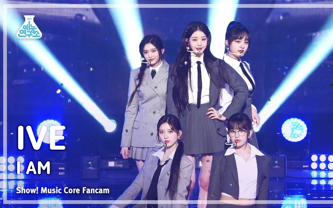 [图]IVE 《I AM》音乐核心MusicCore 230422