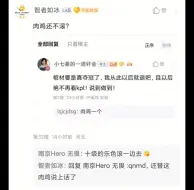 下载视频: 【吧友锐评！！！】有的人从19年到现在5次冠军，一次年度最佳射手都没有，有的偷子从19年到现在只有2个冠军，却能拿到3次年度最佳射手