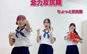 Video herunterladen: [AKB48] 发疯的小熊，矜持的表妹，吃瓜的18期