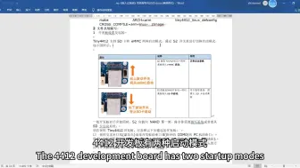 Скачать видео: 超细讲解 文件系统烧写1开发板设置连接 嵌入式(互关互赞有关必回)(如果感觉慢,可1.25倍速播放)