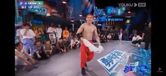 Download Video: 【Battle纯享】亮仔 VS 猴王 Bboy永不认输！