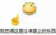 【哔咔高仿】《王者荣耀》新人up在线被锤哔哩哔哩bilibili