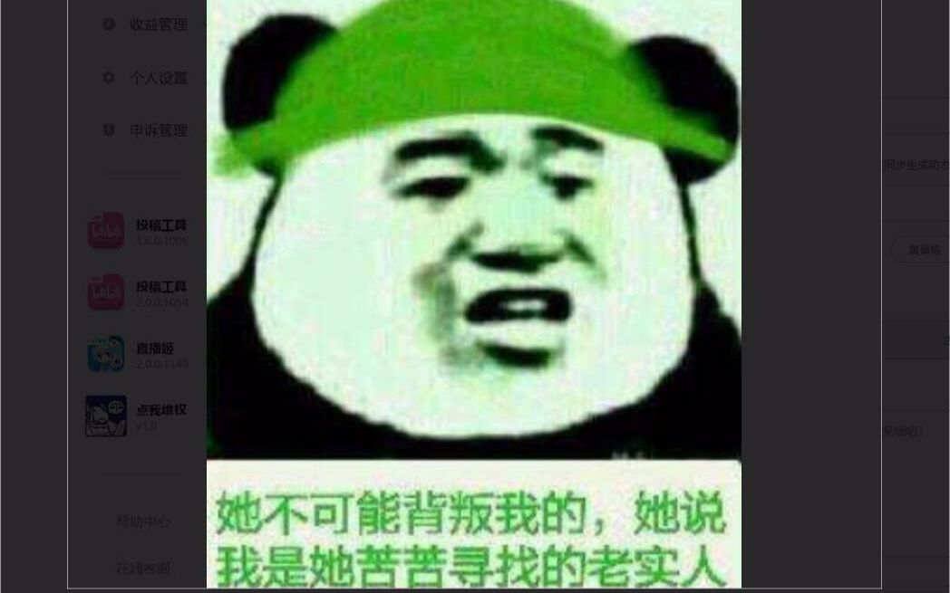 【胡萝卜须】哔哩哔哩bilibili