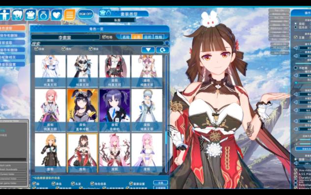 310g恋活2人物卡 场景mmd更新优质可vr整合分享哒