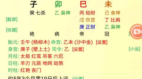 有能力的一个女孩子就是脾气性格有些大挑剔 所以现在男女结婚 哔哩哔哩