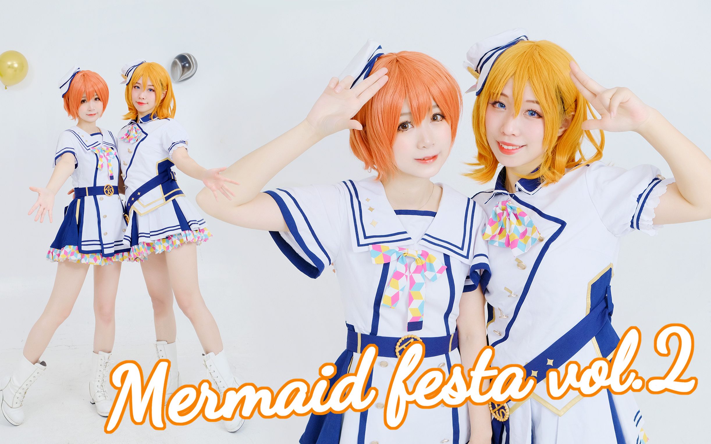 [图]【薇子&小南】Mermaid festa vol.2⭐果凛元気组の人鱼狂欢节2！