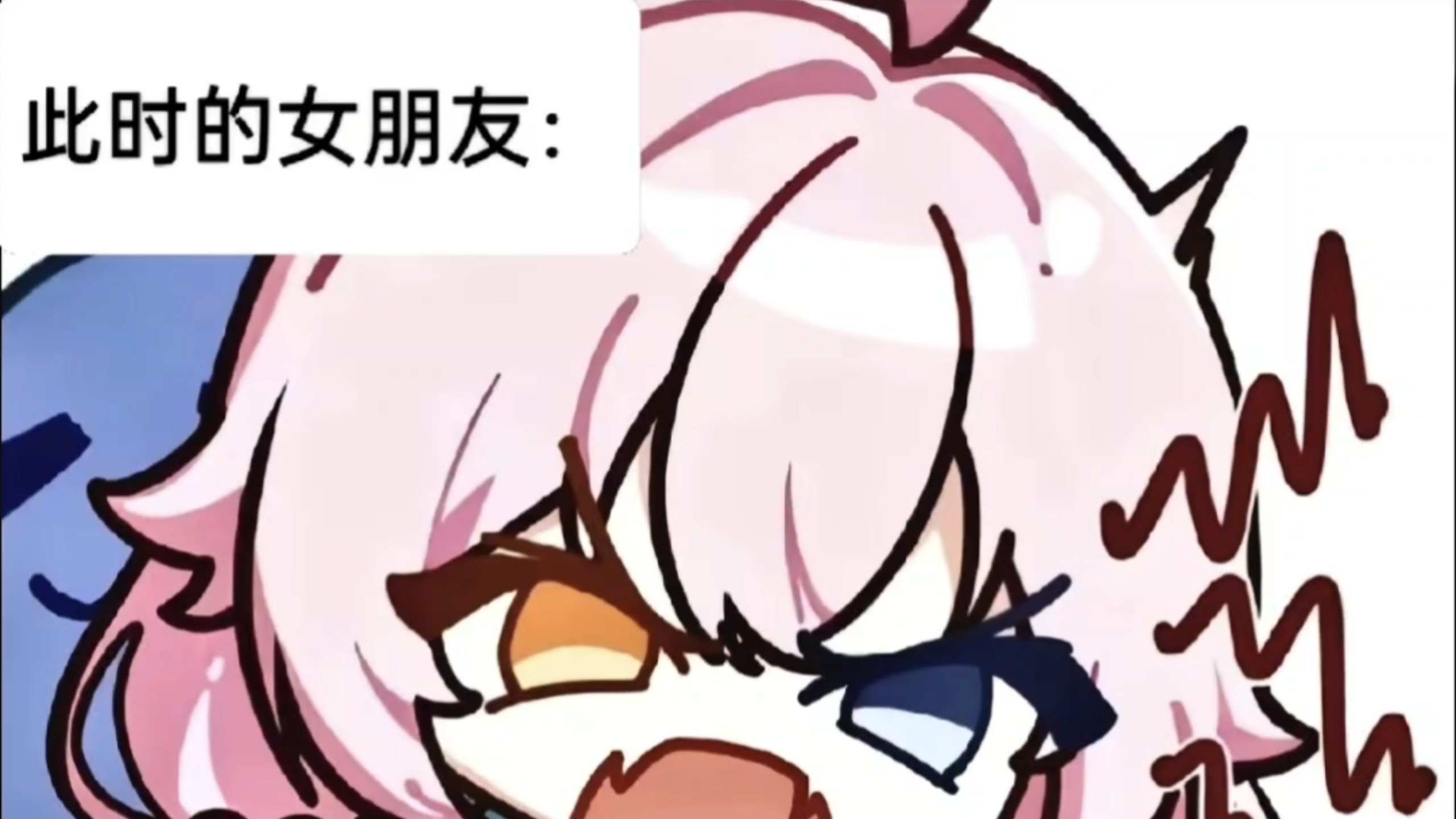 当你打了一天游戏才想到自己还有一个女朋友……
