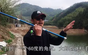 串钩怎么钓鱼？原来有这么多细节