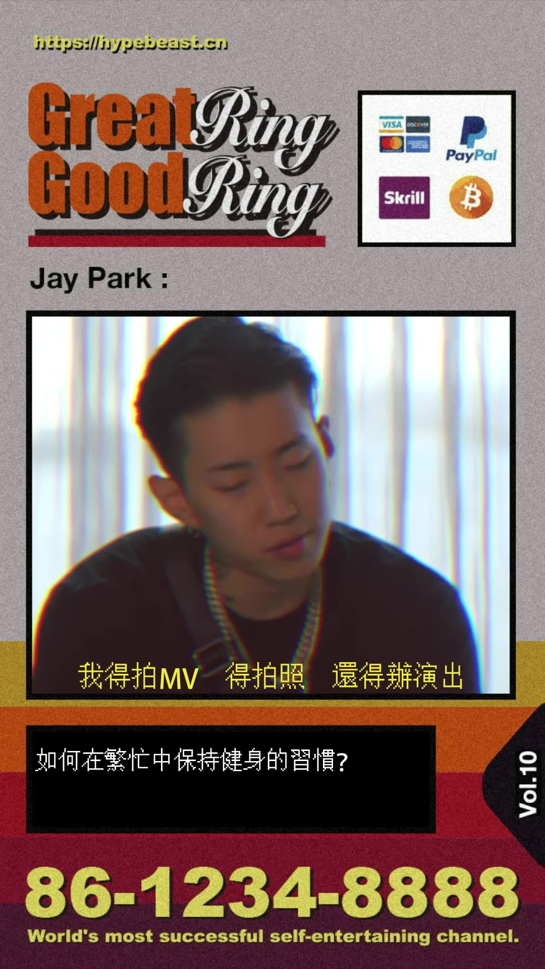 [图]Jay Park 談論夢想婚禮、酒量以及最喜歡的女團