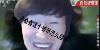 Télécharger la video: 我推好帅🥰卧槽丑b😨我推好帅🥰卧槽丑b😨我推好帅🥰卧槽丑b😨我推好帅🥰卧槽丑b😨